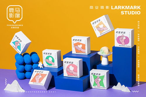 中秋禮盒拍攝 當(dāng)月餅遇見皮革，演繹質(zhì)感與溫情